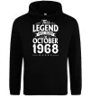 Женская толстовка (худи) This Legend was born in October 1968 Черный фото