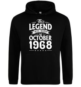 Чоловіча толстовка (худі) This Legend was born in October 1968