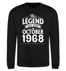 Свитшот This Legend was born in October 1968 Свитшот This Legend was born in October 1968