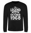 Свитшот This Legend was born in October 1968 Черный фото