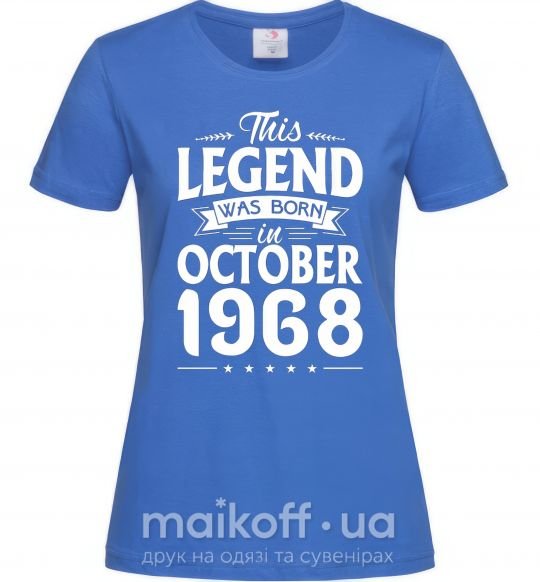 Жіноча футболка This Legend was born in October 1968 Яскраво-синій фото