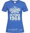 Жіноча футболка This Legend was born in October 1968 Яскраво-синій фото