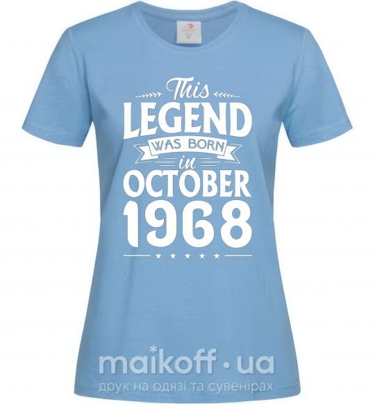 Жіноча футболка This Legend was born in October 1968 Блакитний фото