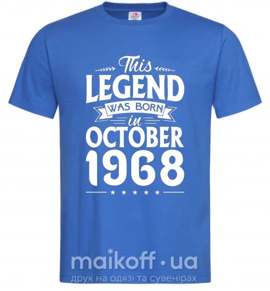 Чоловіча футболка This Legend was born in October 1968 Яскраво-синій фото