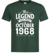 Мужская футболка This Legend was born in October 1968 Темно-зеленый фото