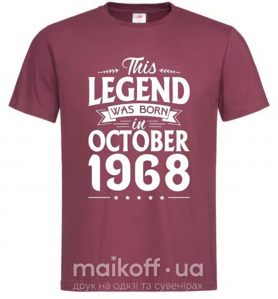 Мужская футболка This Legend was born in October 1968 Бордовый фото