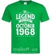 Мужская футболка This Legend was born in October 1968 Зеленый фото