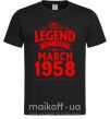 Мужская футболка This Legend was born in March 1958 Черный фото