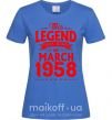 Женская футболка This Legend was born in March 1958 Ярко-синий фото