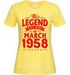 Женская футболка This Legend was born in March 1958 Лимонный фото