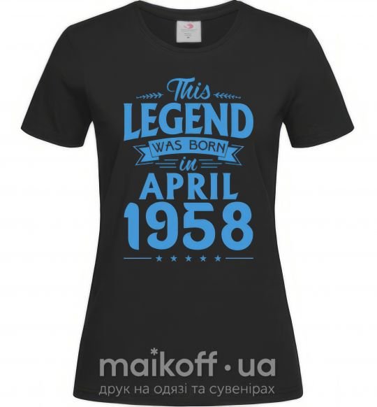 Жіноча футболка This Legend was born in April 1958 Чорний фото