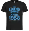 Мужская футболка This Legend was born in April 1958 Черный фото