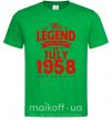 Мужская футболка This Legend was born in July 1958 Зеленый фото