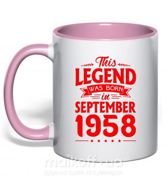 Чашка с цветной ручкой This Legend was born in September 1958 Нежно розовый фото