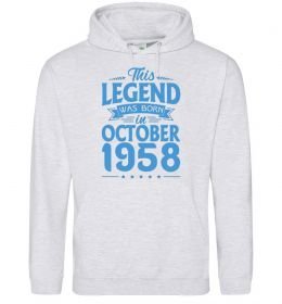 Чоловіча толстовка (худі) This Legend was born in October 1958