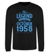 Свитшот This Legend was born in October 1958 Черный фото