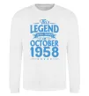 Свитшот This Legend was born in October 1958 Белый фото