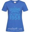 Жіноча футболка This Legend was born in October 1958 Яскраво-синій фото