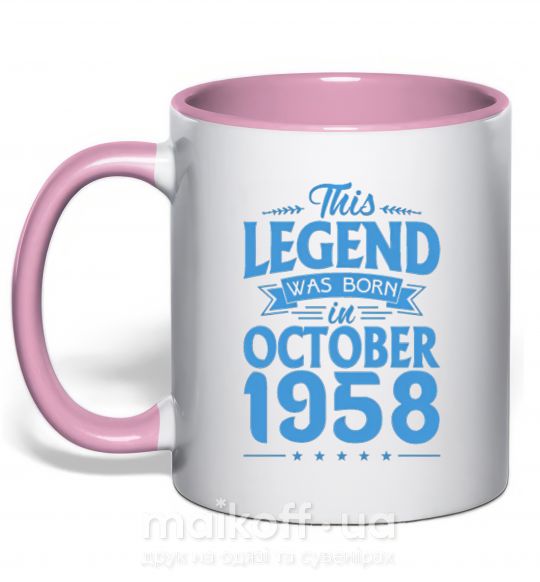 Чашка с цветной ручкой This Legend was born in October 1958 Нежно розовый фото