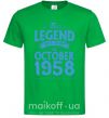 Мужская футболка This Legend was born in October 1958 Зеленый фото