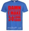 Мужская футболка Damn i make 30 look good Ярко-синий фото