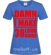 Жіноча футболка Damn i make 30 look good Яскраво-синій фото