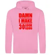 Мужская толстовка (худи) Damn i make 30 look good Розовый фото