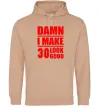 Чоловіча толстовка (худі) Damn i make 30 look good Пісочний фото