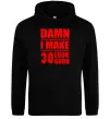 Жіноча толстовка (худі) Damn i make 30 look good Чорний фото