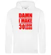 Жіноча толстовка (худі) Damn i make 30 look good Білий фото