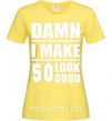Женская футболка Damn i make 50 look good Лимонный фото