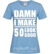 Жіноча футболка Damn i make 50 look good Блакитний фото