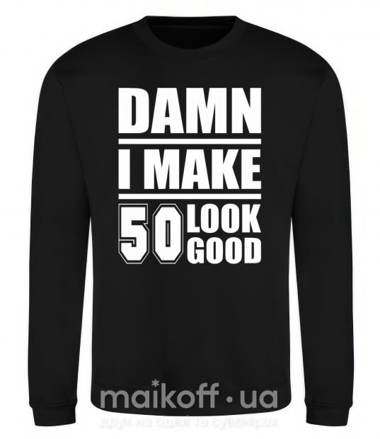 Світшот Damn i make 50 look good Чорний фото