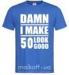 Мужская футболка Damn i make 50 look good Ярко-синий фото
