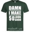 Мужская футболка Damn i make 50 look good Темно-зеленый фото