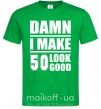 Мужская футболка Damn i make 50 look good Зеленый фото