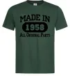 Мужская футболка Made in 1958 All Original Parts Темно-зеленый фото