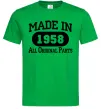 Мужская футболка Made in 1958 All Original Parts Зеленый фото