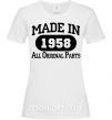 Женская футболка Made in 1958 All Original Parts Белый фото