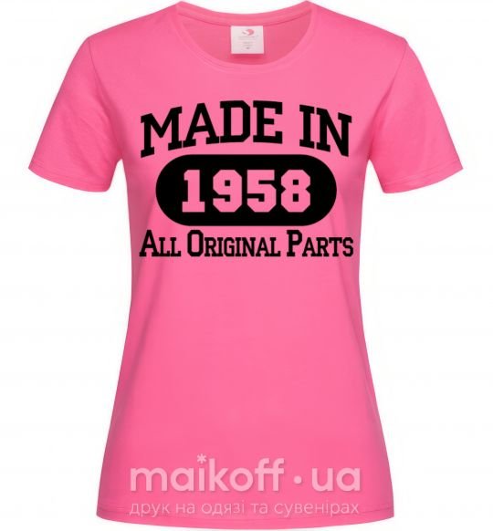 Женская футболка Made in 1958 All Original Parts Ярко-розовый фото