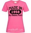 Жіноча футболка Made in 1958 All Original Parts Яскраво-рожевий фото