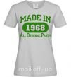 Женская футболка Made in 1968 All Original Parts Серый фото