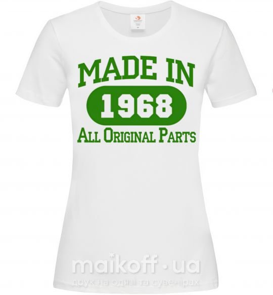 Женская футболка Made in 1968 All Original Parts Белый фото