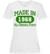 Женская футболка Made in 1968 All Original Parts Белый фото