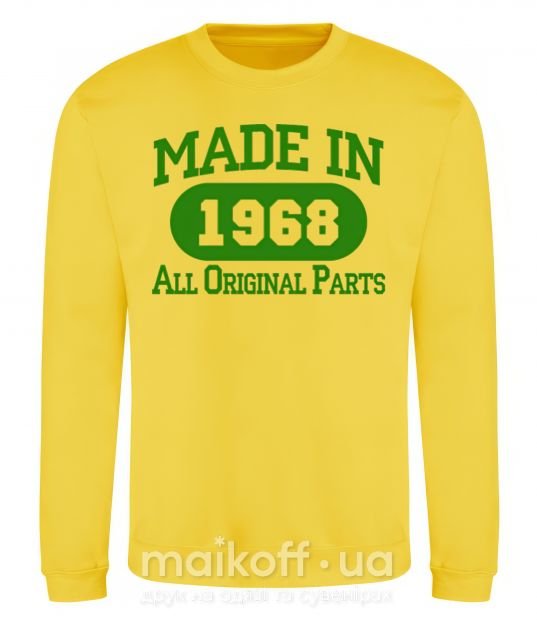 Світшот Made in 1968 All Original Parts Сонячно жовтий фото