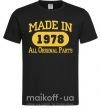 Чоловіча футболка Made in 1978 All Original Parts Чорний фото