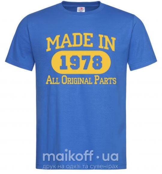 Чоловіча футболка Made in 1978 All Original Parts Яскраво-синій фото