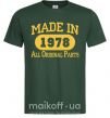 Чоловіча футболка Made in 1978 All Original Parts Темно-зелений фото