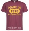 Чоловіча футболка Made in 1978 All Original Parts Бордовий фото