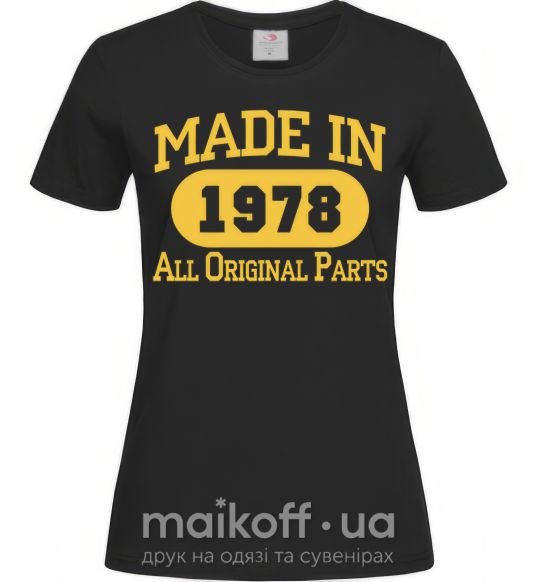 Жіноча футболка Made in 1978 All Original Parts Чорний фото
